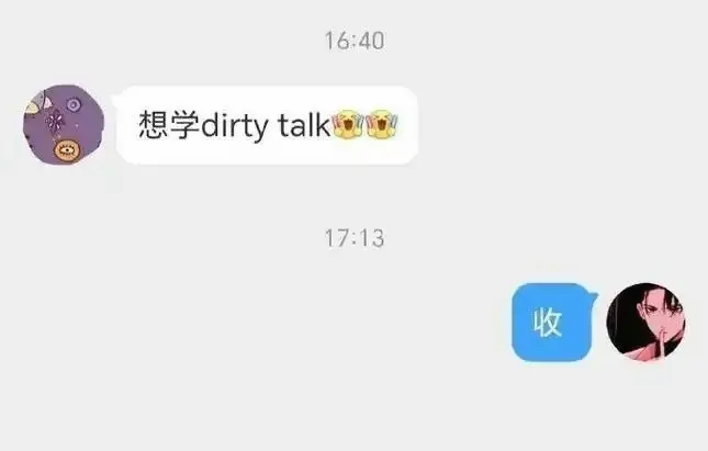 【西檬之家】BDSM核心：解读PE权力交换与新人入圈指南