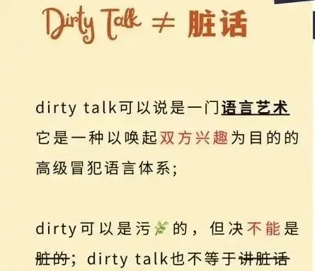 【西檬之家】字母圈新人如何入圈？BDSM入门权威指南