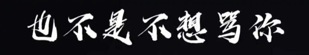 【西檬之家】践踏癖是什么？BDSM圈新人权威入圈指南