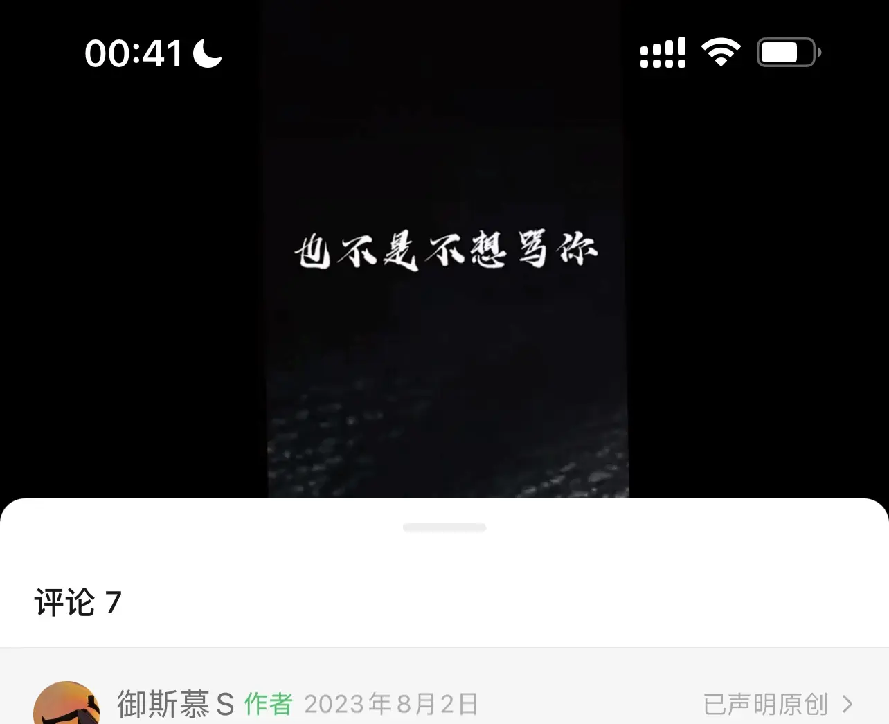 西檬之家-字母圈K8猫系详解：独立与傲娇的臣服美学