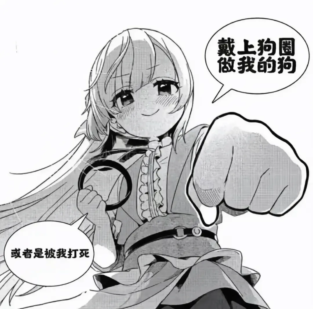 M倾向 - 2025-11-13 235937