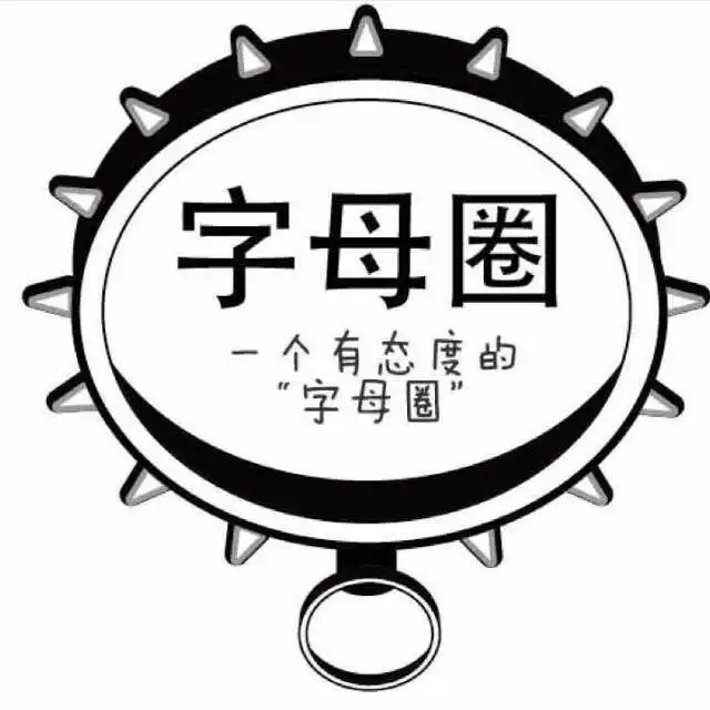【西檬之家】brat属性详解：字母圈新人的心理交互指南