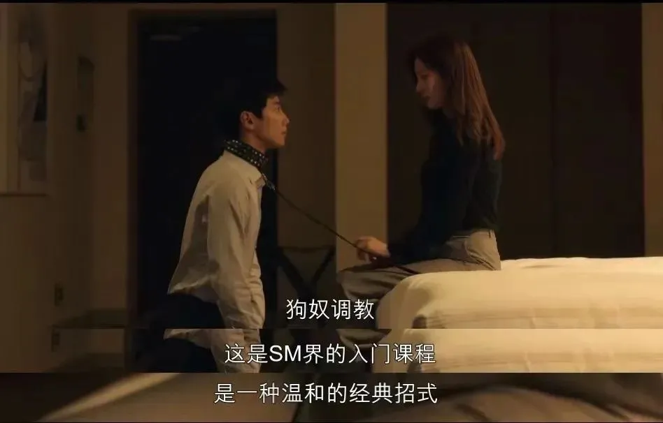 【西檬之家】M是什么意思？解读字母圈中的受虐属性与入圈指南