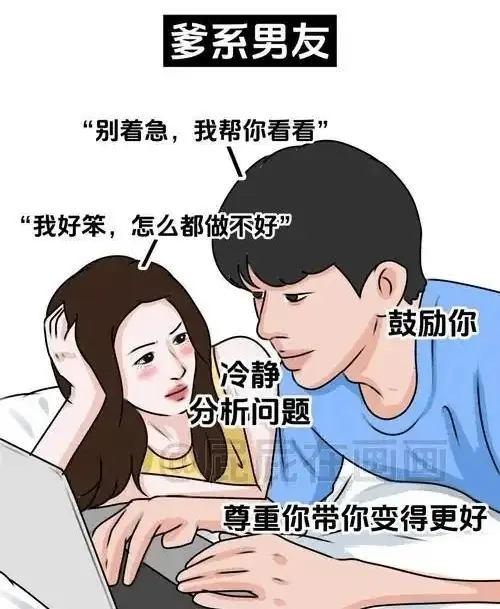 【西檬之家-字母圈新人指南：PE（Power Exchange）是什么？安全实践全解析】